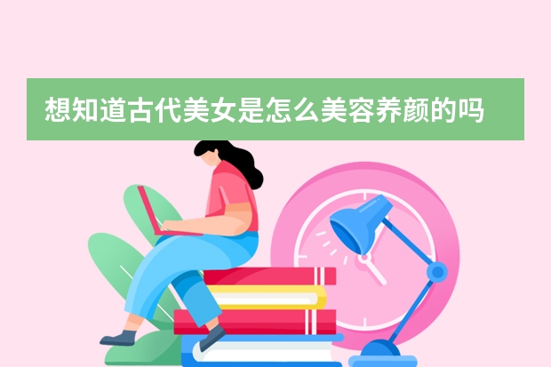 天外飞仙卫风的传说
