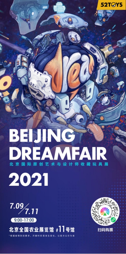 从裁员潮中走出的明星下岗女王的逆袭之旅