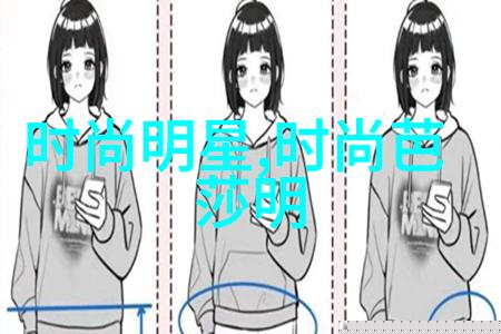美容美发教程从基础技巧到高级造型掌握每一次完美化妆与剪发艺术