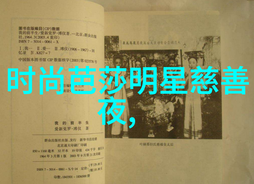 男装时尚新趋势打造个性化风格的艺术