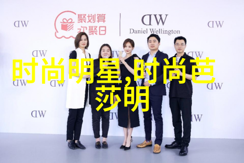 男生时尚指南搭配技巧与风格探索