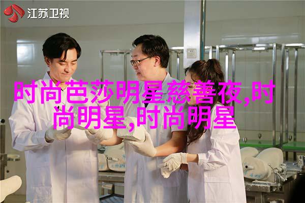半边刘海
