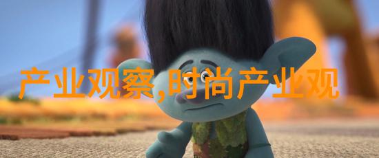 毛呢大衣 - 温暖时尚揭秘毛呢大衣的魅力