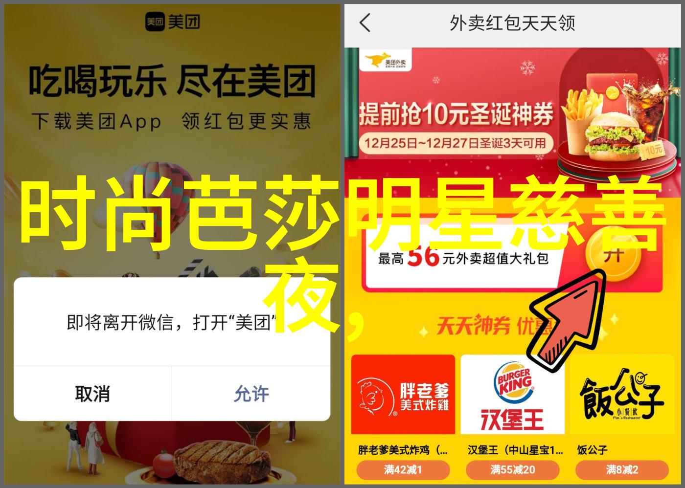 赛力斯天使降临的秘密