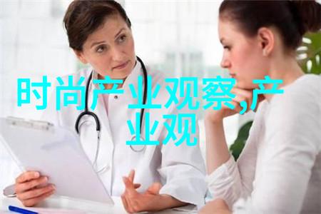 剪影谱男性的二十八分度