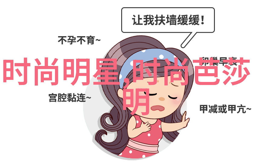 感谢你八辈祖宗家庭美好的传承与感恩
