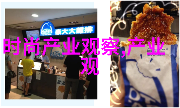剪刀声中深入理发过程的艺术与技术