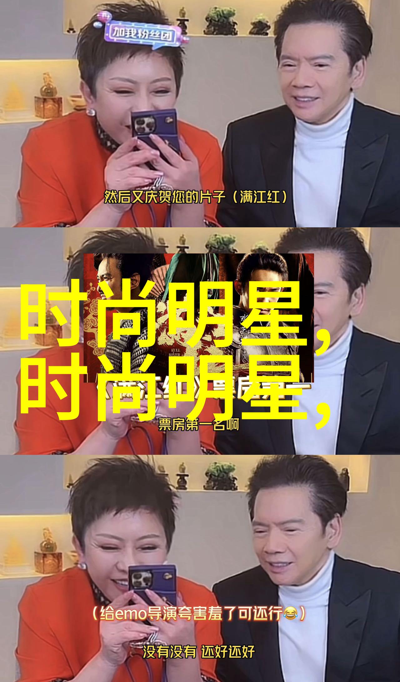 影响力巨大的四代鬼跳舞者们人物专访
