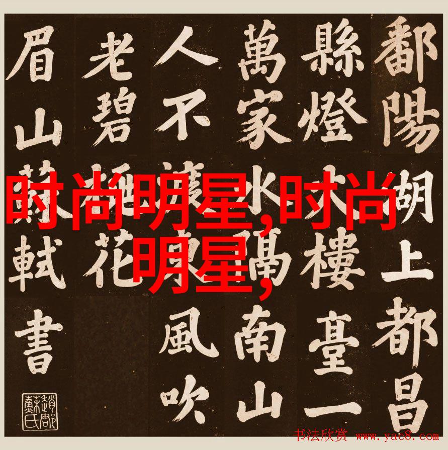 流行不停探索现在最时髦的男生发型趋势