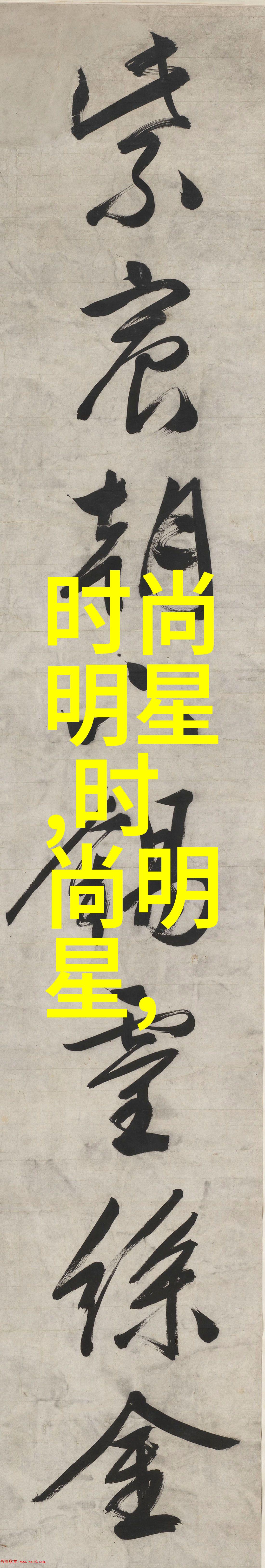 白发的秘密40岁后头顶变白的原因探究