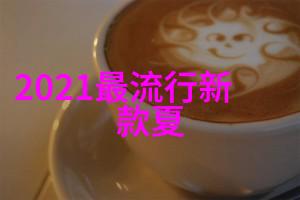 男士时尚穿搭技巧解析从基本款到个性亮点