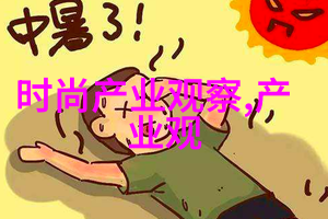 恐怖迷雾中的惊悚乐园探秘阴影之城