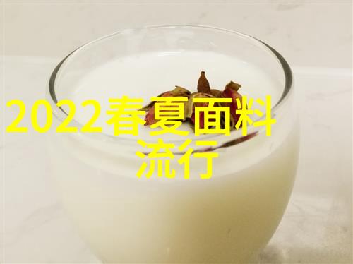 男人时尚穿搭指南