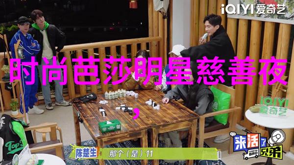 男生服装搭配潮流时尚我是如何打造自己的时尚街头风