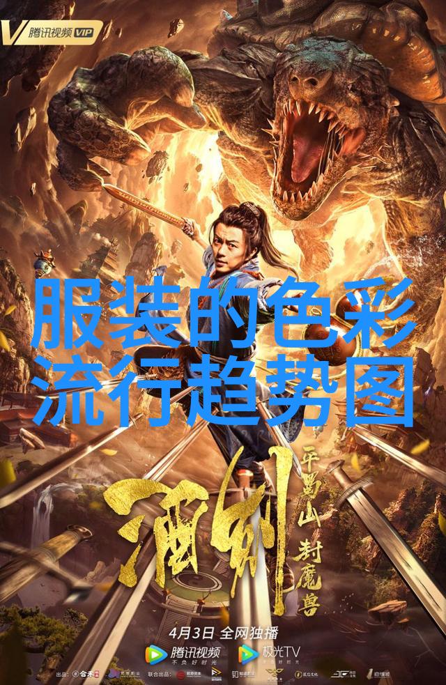休闲裤配鞋之学探究舒适与时尚的和谐对接