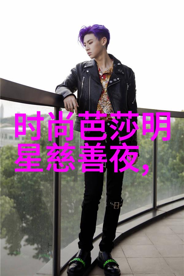 男士发型大师最新潮流指南