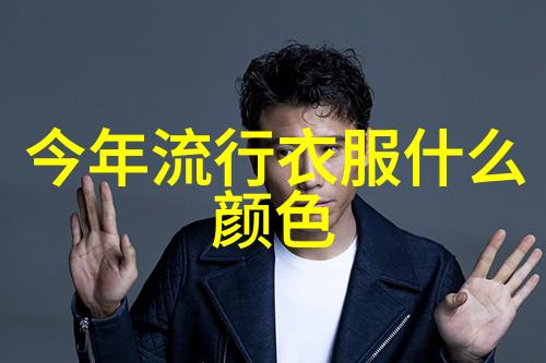 绽放时尚探索美丽衣橱的艺术与智慧