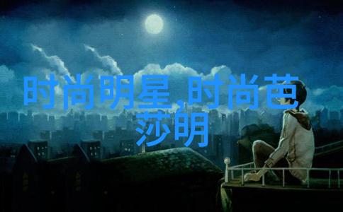 女孩理发教程视频-美丽学堂精选10款时尚女孩理发技巧