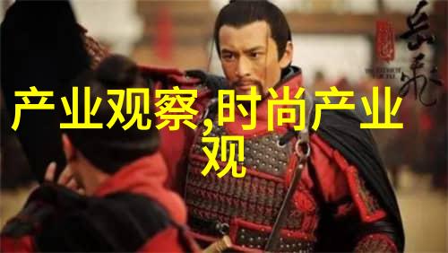 江山如此多枭探索古代帝王的权谋与策略