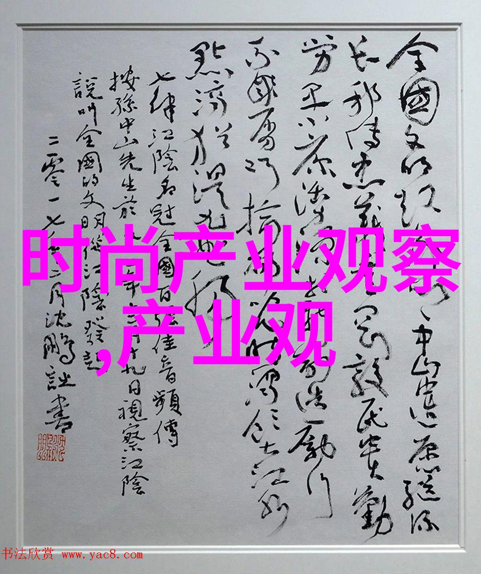 春季男士时尚穿搭指南轻盈舒适的新色彩