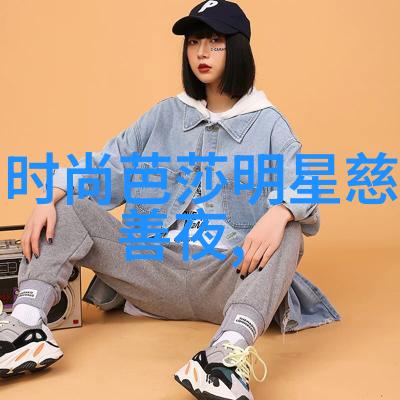 暗影定制淘宝男装的秘密交易