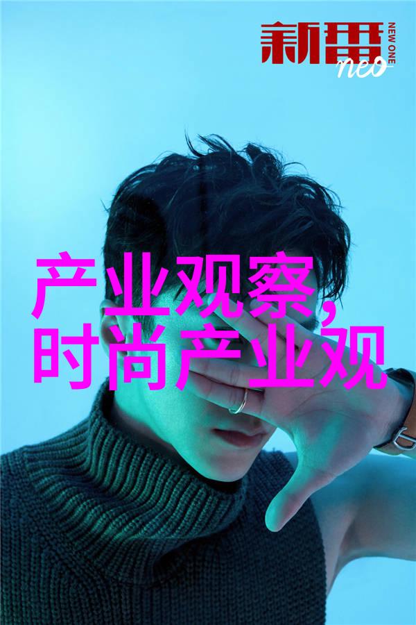 时尚男夏装 - 夏日潮流男士夏季时尚穿搭指南