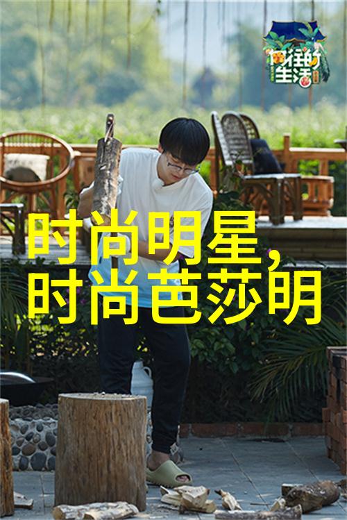 高冷男生时尚搭配街头潮流单品搭配技巧