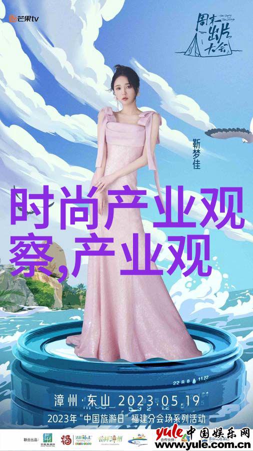 三的裤腰穿越尺度的缝隙