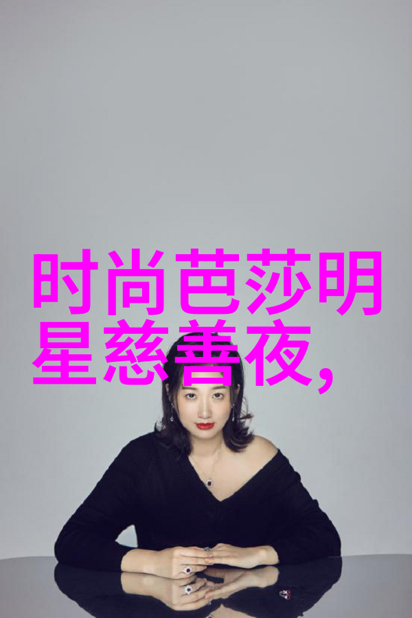 公司会如何调整薪酬结构
