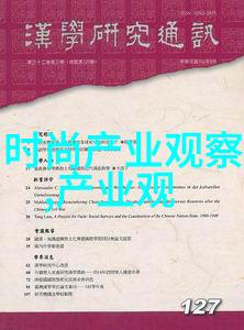 2022年最时尚的女孩短发造型轻盈动感的美学盛宴