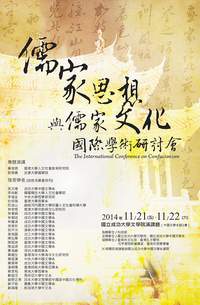 未来世界的蓝图新纪元的启航