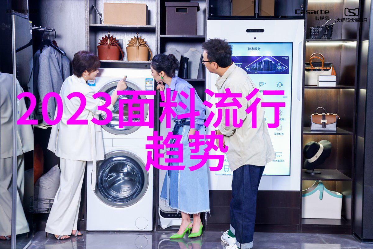 男装时尚潮流搭配穿出你的个性风采