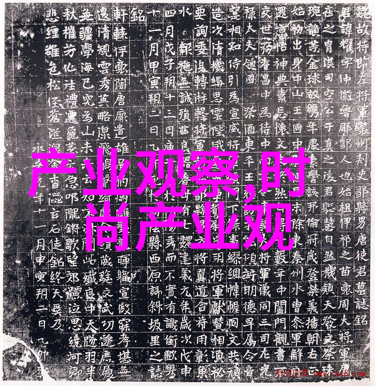 对于不同年龄段的人来说适合穿哪种类型的七分裤