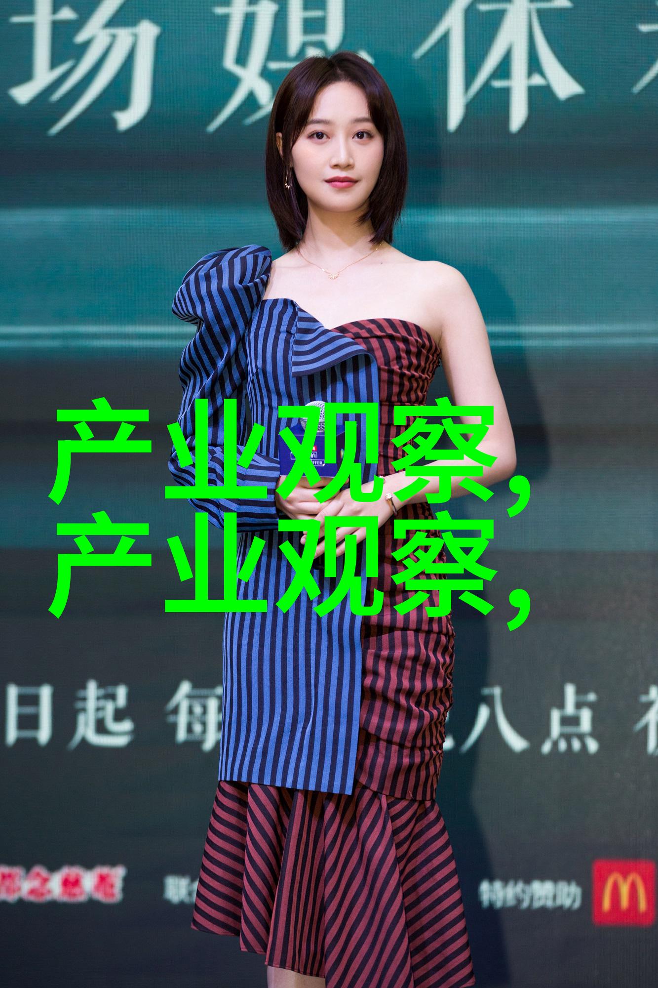 男士中长发发型时尚男孩的典范