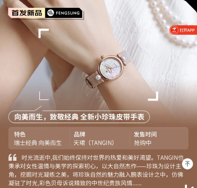 时尚女秋装系列精选秋季女装搭配
