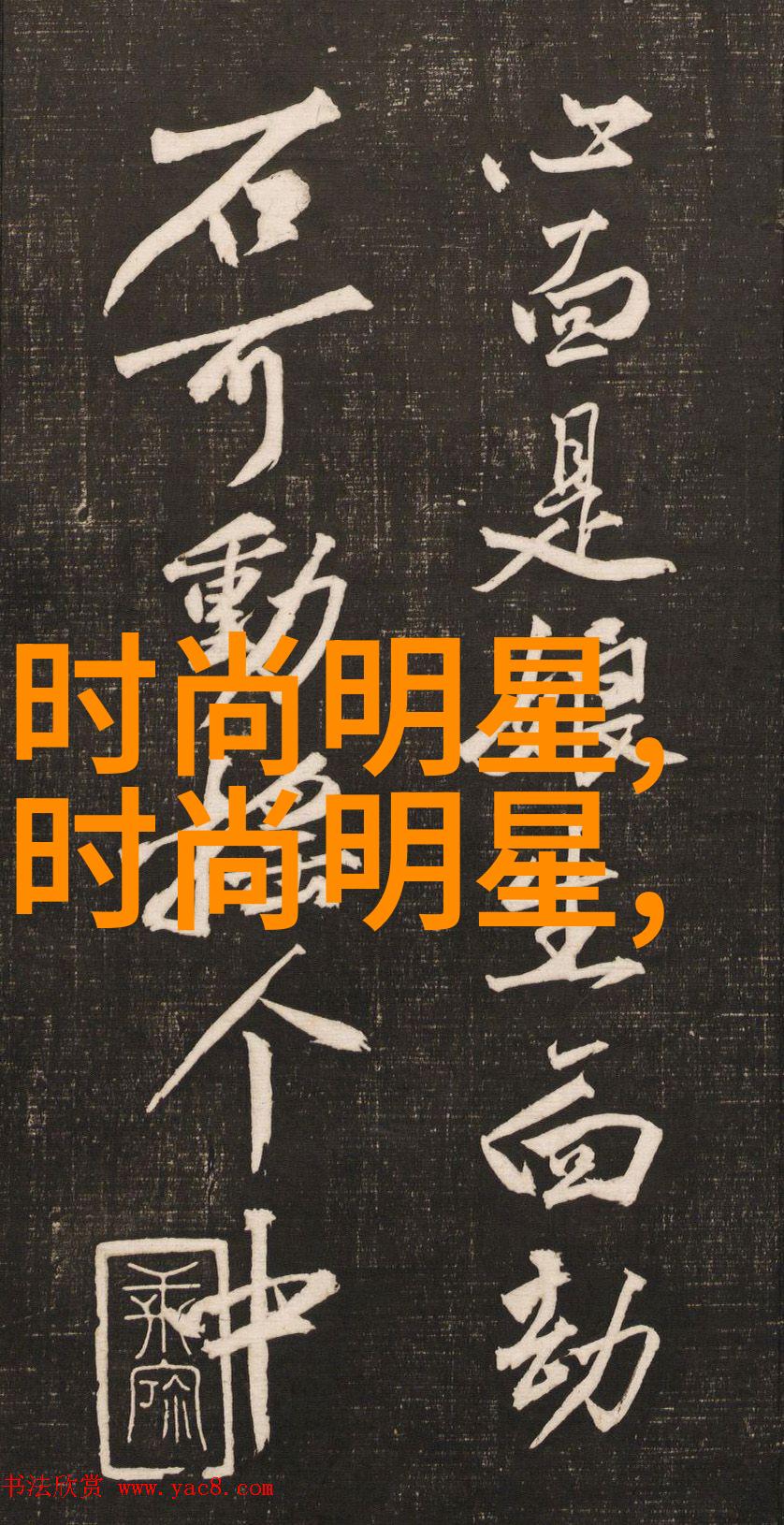 男士时尚发型新趋势剪裁精湛造型个性化