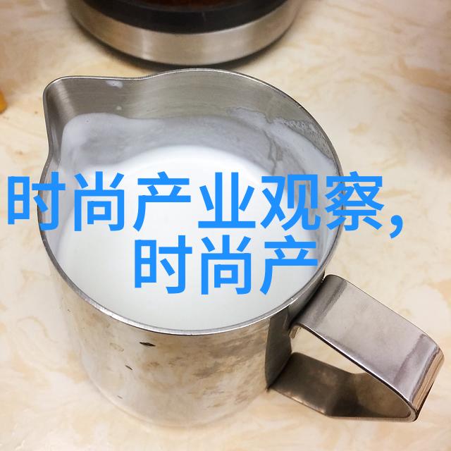 全顺的艺术探索平衡与和谐在设计中的应用