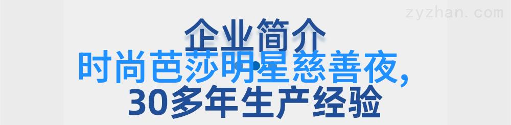 主题我是怎样在Roblox上找到完美男生服装搭配的