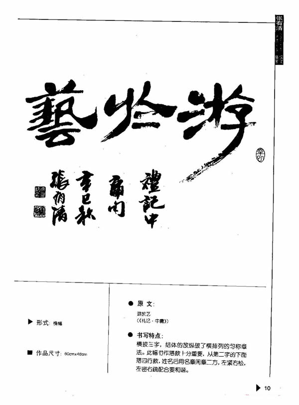 2022年最新女士发型大赏时尚图库解锁头饰潮流