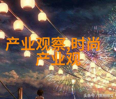 男士时尚穿搭指南解读最新男装图片趋势
