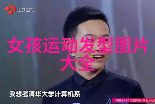 2021秋冬流行趋势图片解析时尚界的新篇章