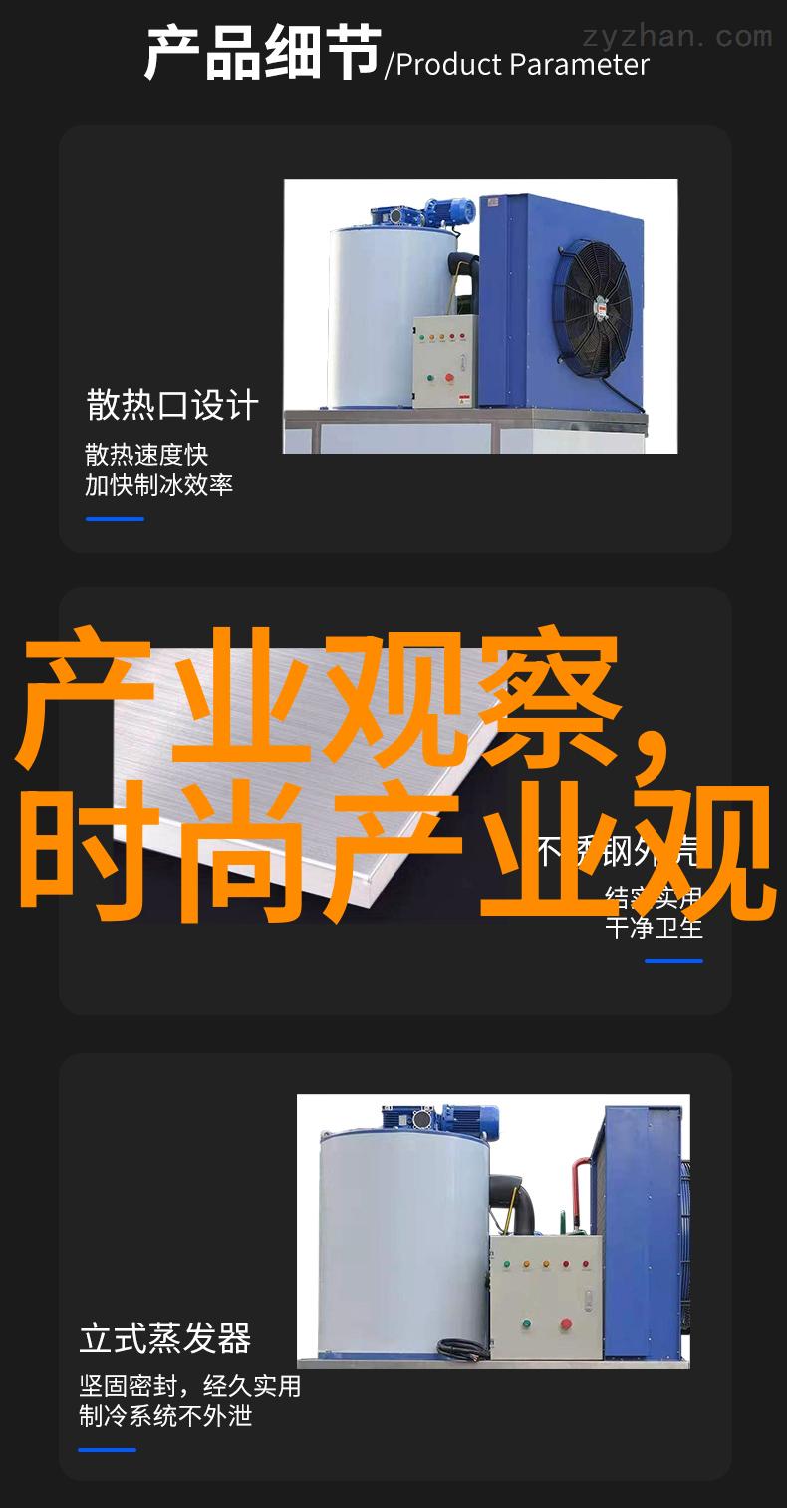 男士发型新潮流探索时尚界的顶尖造型