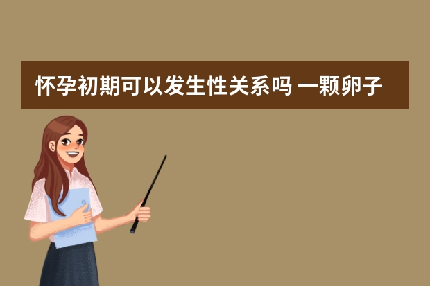 夏季男士时尚搭配轻盈风格的夏日穿搭秘籍