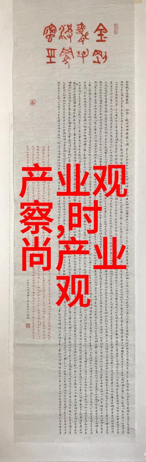 坐在学长上写作业学长的桌子好硬
