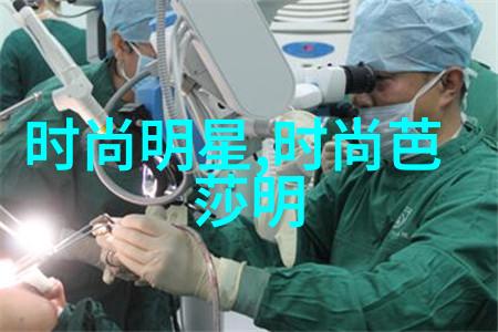 皮衣搭配艺术精选时尚技巧与街头风格