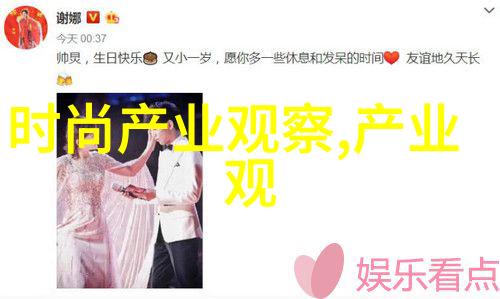 时尚男孩的街头风采