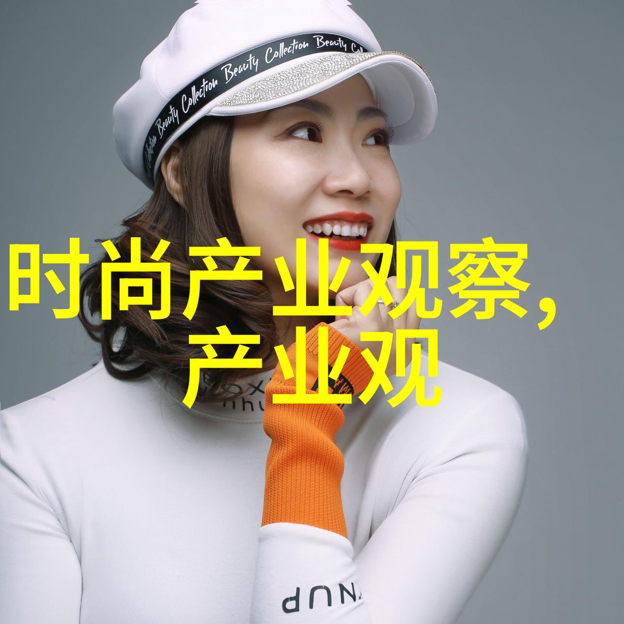 如何自如掌握女生自剪头发的技巧与方法