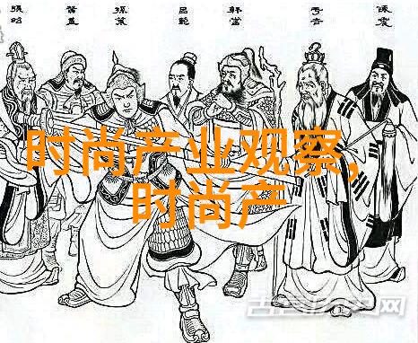 婚恋的艺术与挑战