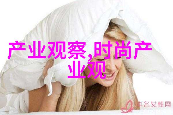美发角度认识图解-从基础知识到精湛技艺的全方位探究