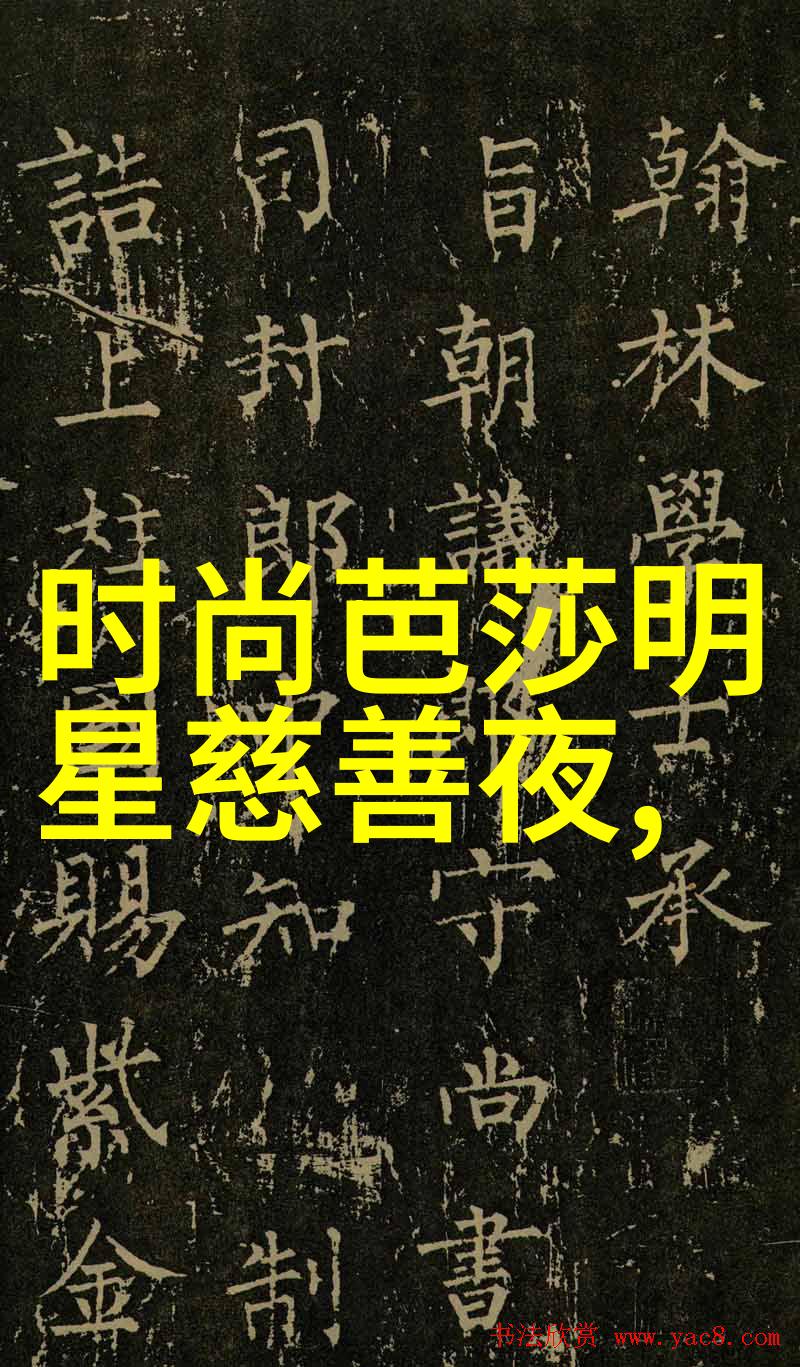 张歆艺逆袭从流行天后到时尚男神的转型大冒险
